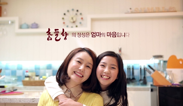 참들향 홍보 동영상 대표 이미지