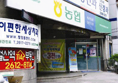 철산지점