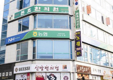 만안지점