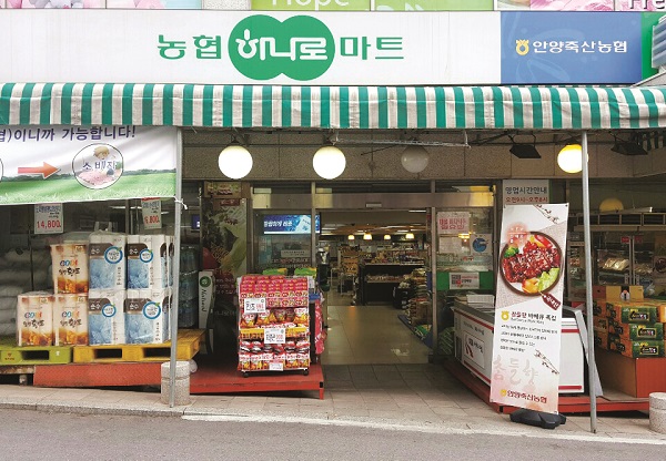 안양점